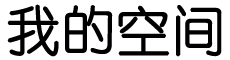 先鋒報道