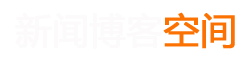 先鋒報道