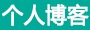 先鋒報道