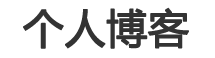 先鋒報道