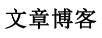 先鋒報道