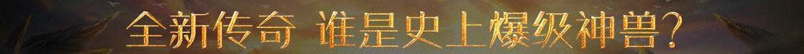 先鋒報道
